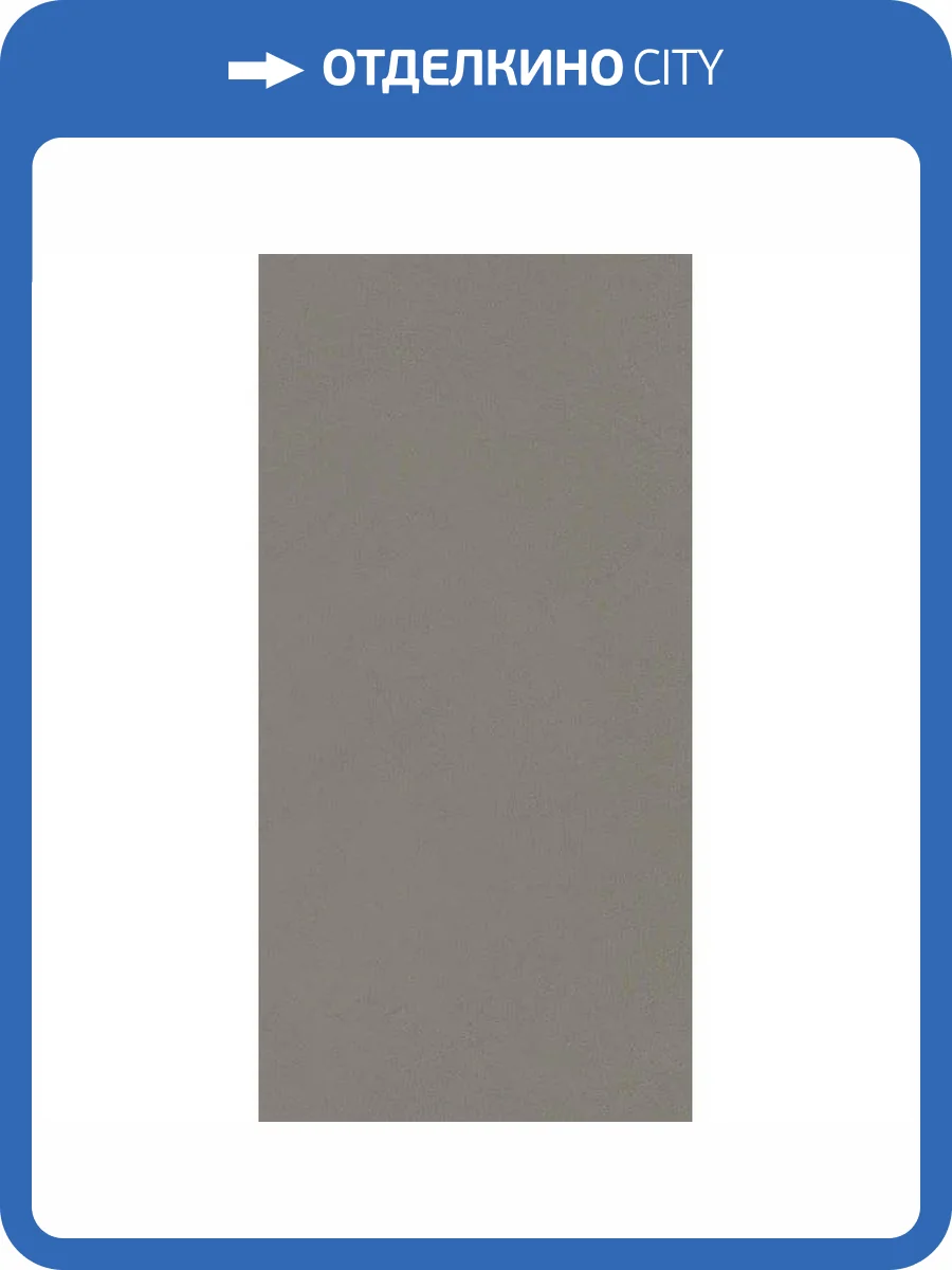 Керамогранит Vives New York R Grafito 60x120 фото 5