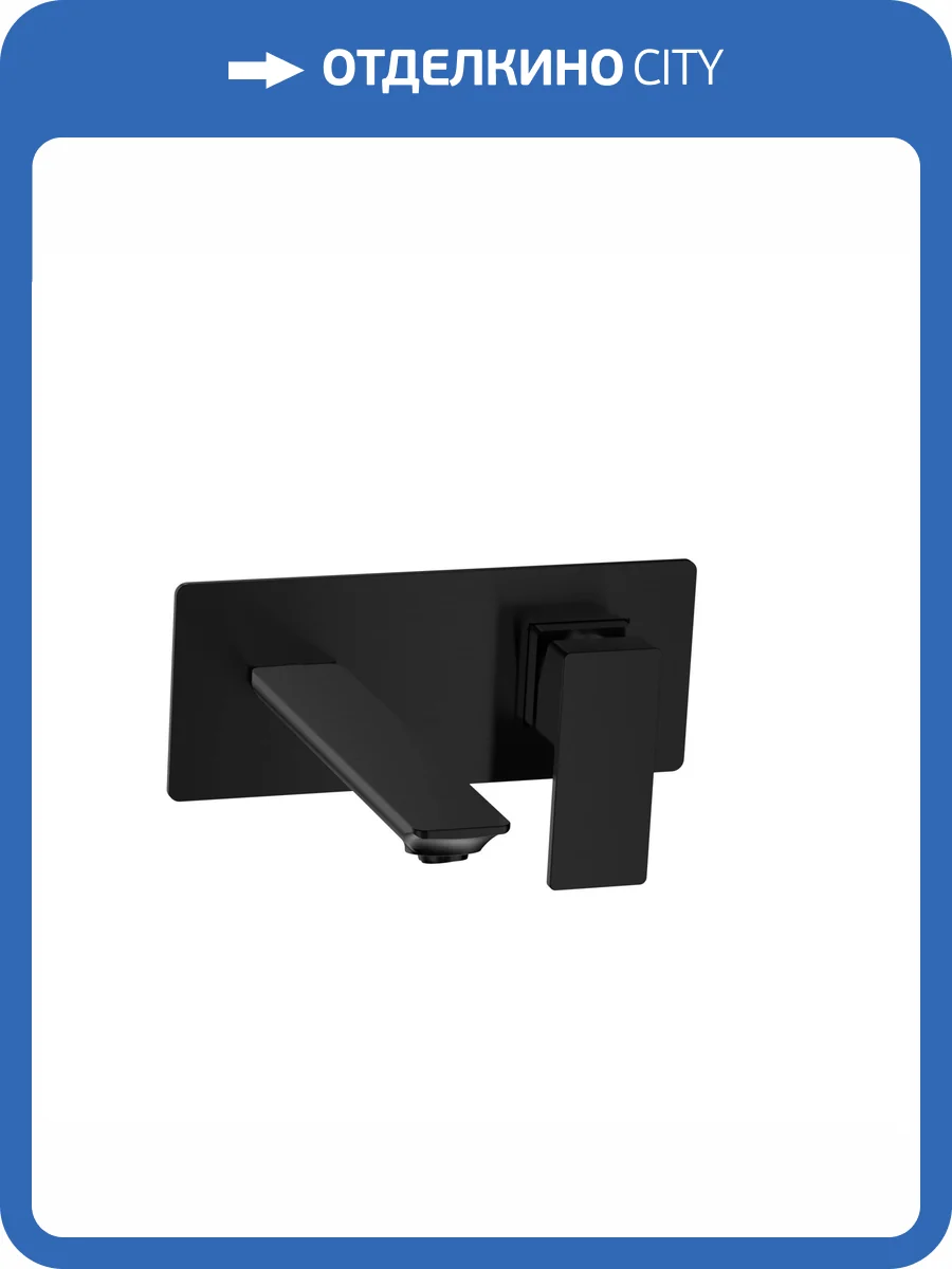 Смеситель для раковины AQUAme Savona AQM6815MB черный матовый фото 3