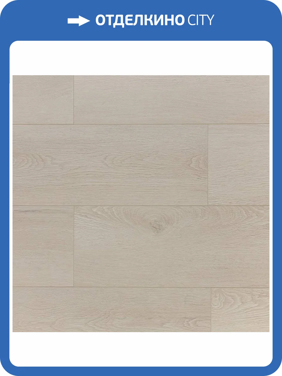 MPL Ламинат Art East Art Stone Armor 9/33 4V 78 Ясень Мэй 1220x196 фото 5