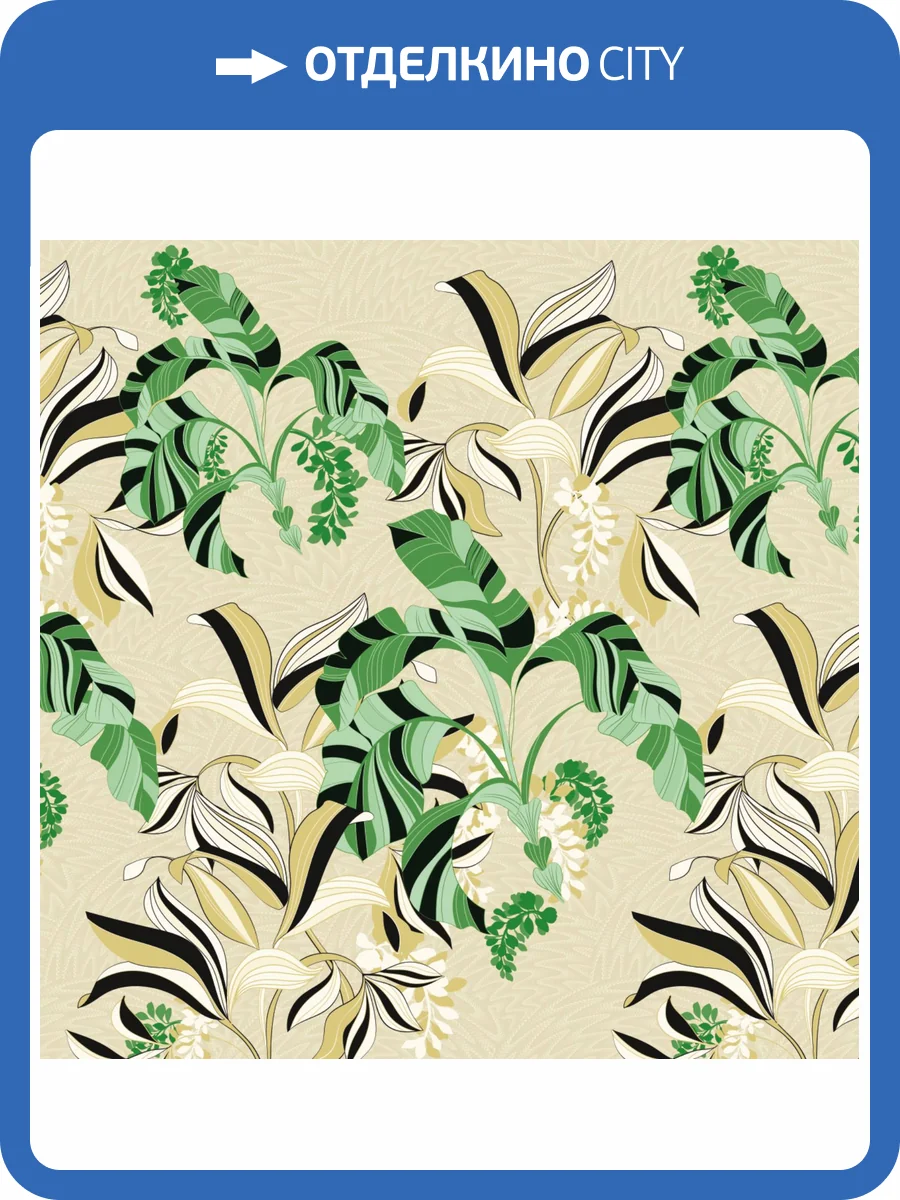 Панно Zambaiti Parati Savana 77555 фото 2