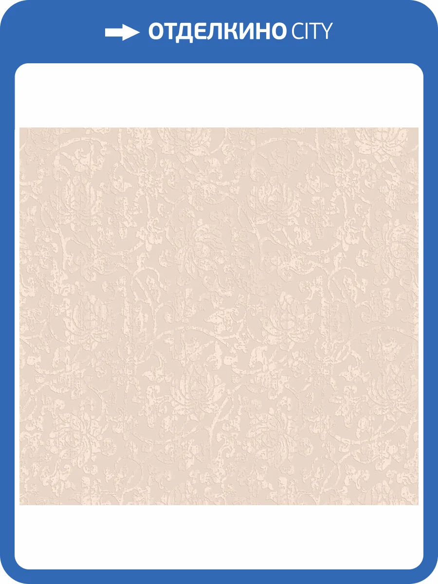 Обои флизелиновые Loymina Gallery Classic GC1 002/2 фото 3
