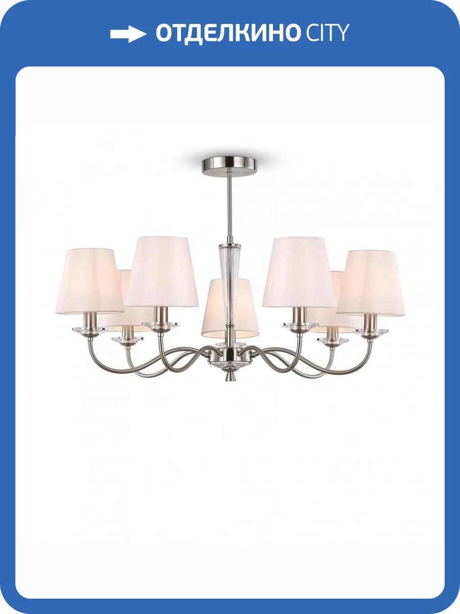 Потолочная люстра Freya Osborn FR2027PL-07N фото 3