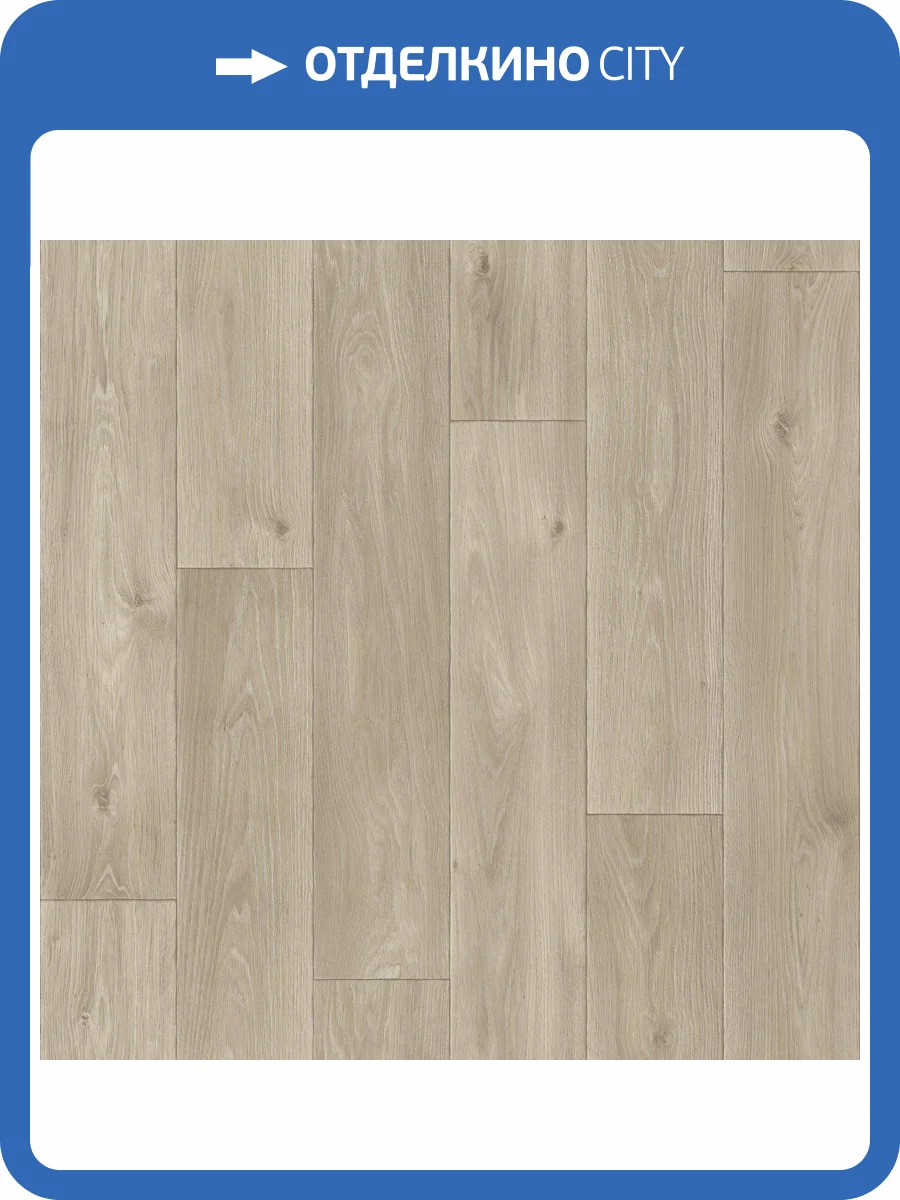 Линолеум Sinteros Comfort Spenser 3 (рулон: 3.5x30=105 м2) фото 2