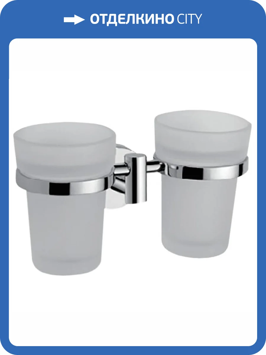 Стакан Haiba HB1708 двойной, хром фото 3