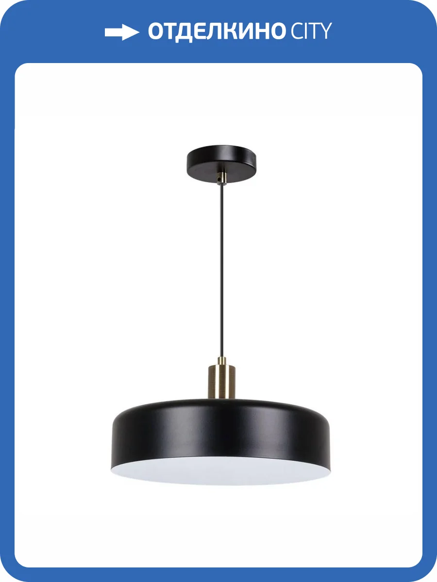 Подвесной светильник Arte Lamp Skat A7152SP-1BK фото 5