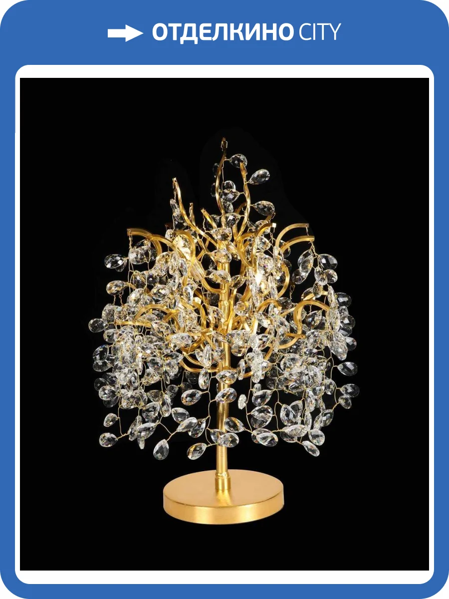 Настольная лампа Alfa Light F0124-31 фото 2