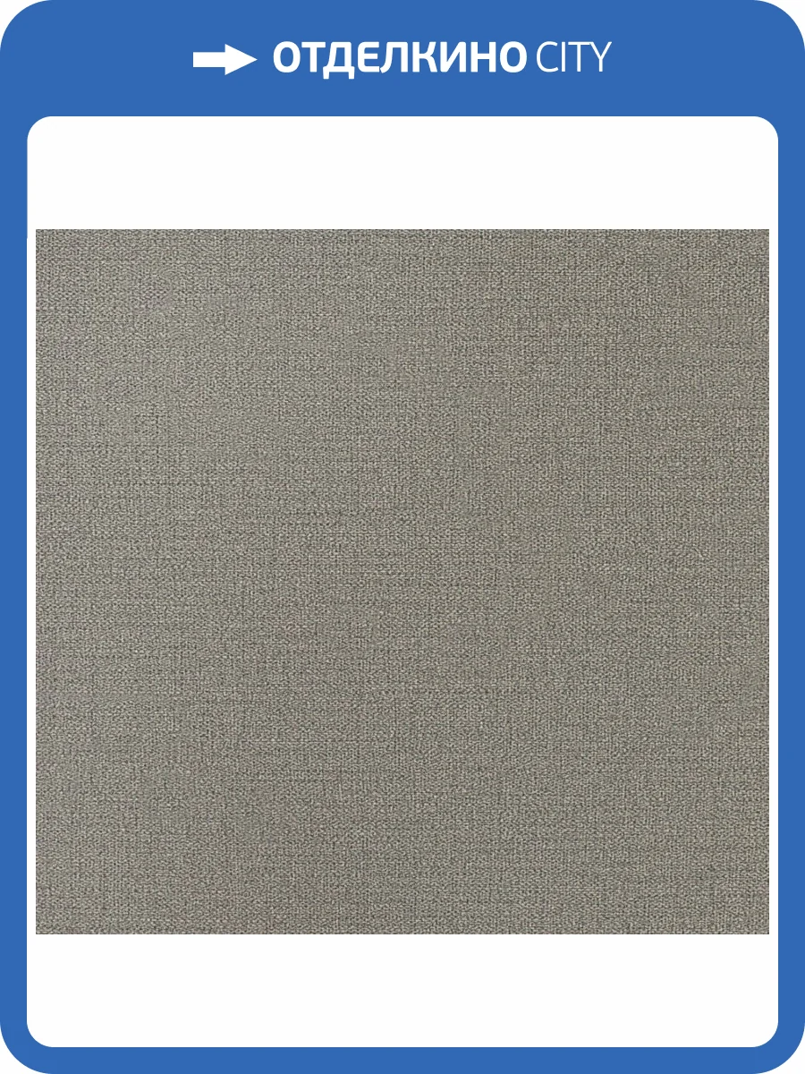 Обои флизелиновые Andrea Rossi Spectrum Plus 54353-10 фото 2