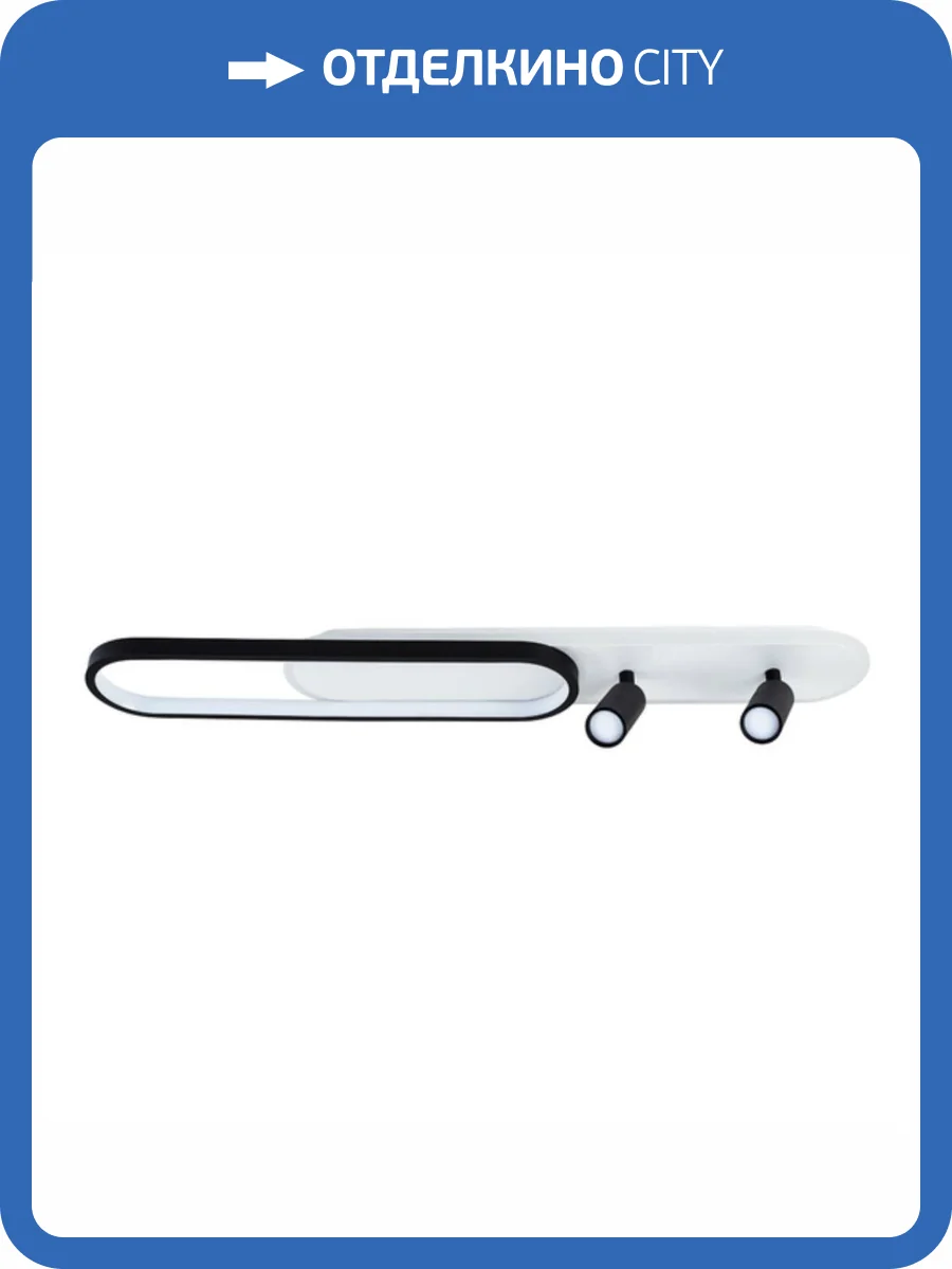 Потолочный светодиодный светильник Arte Lamp Lucas A2600PL-32BK фото 5