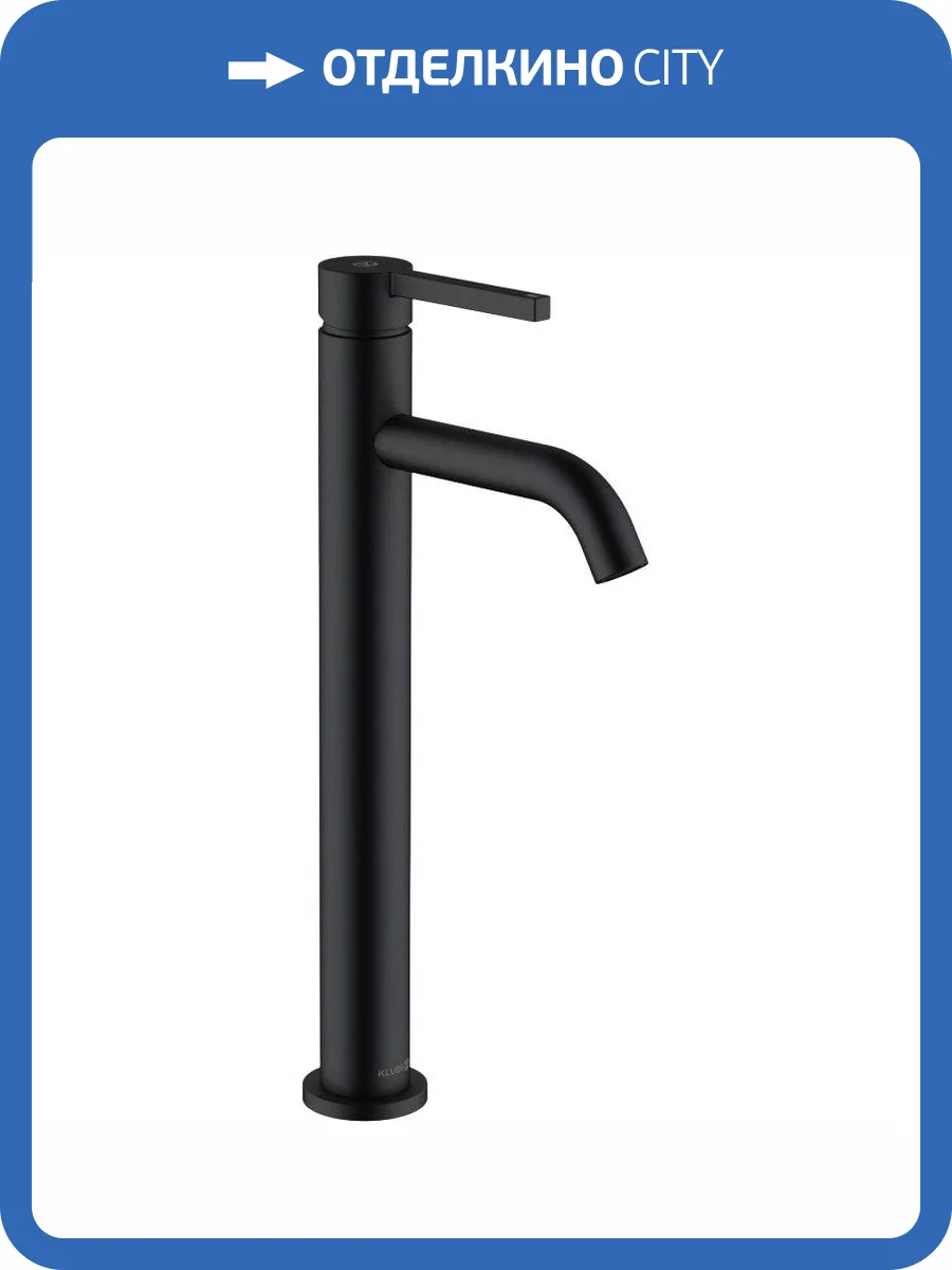 Смеситель для раковины Kludi Nova Fonte 202983915 Pura черный матовый фото 3