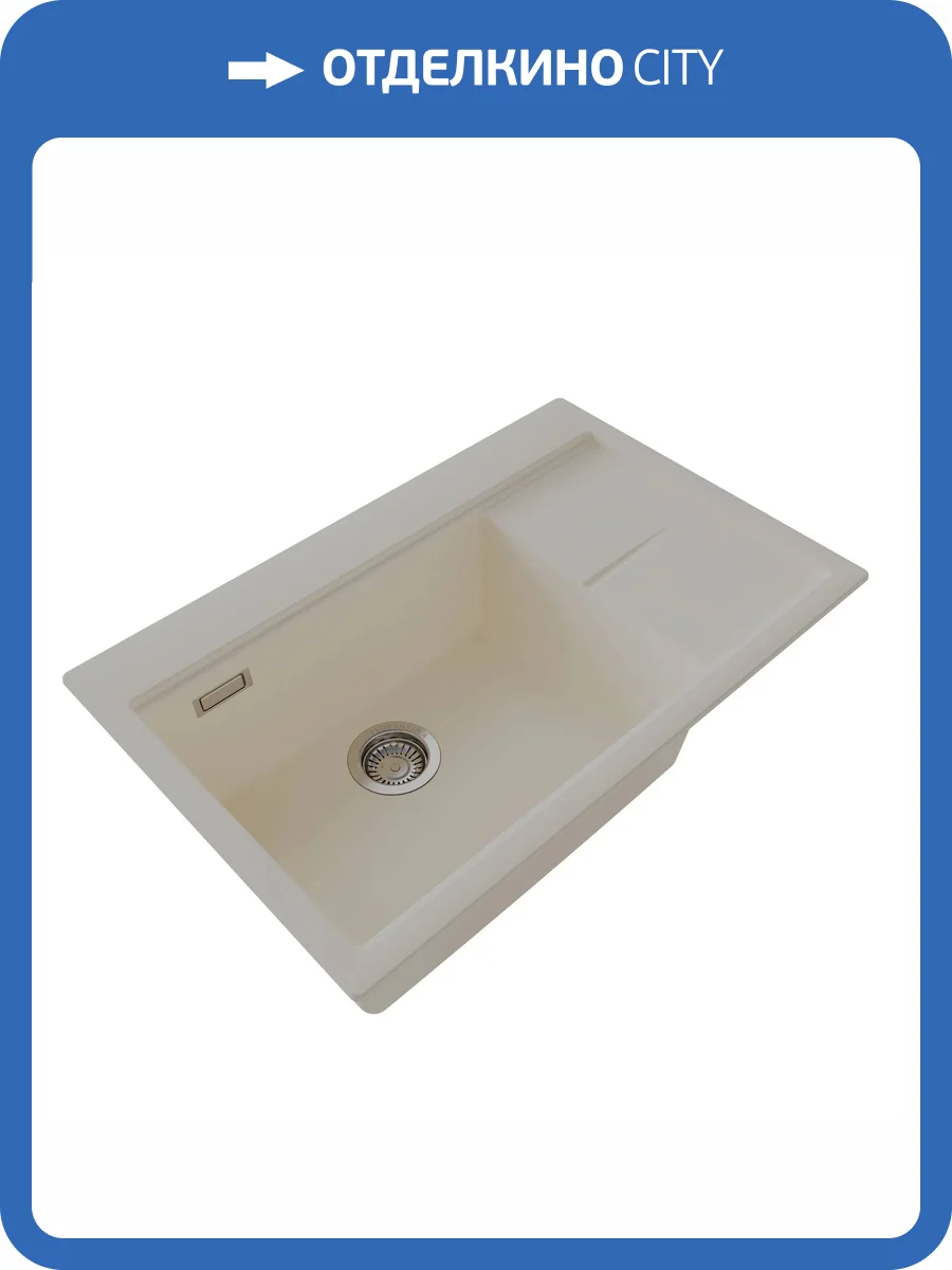 Мойка кухонная Florentina Россана 780 20.500.C0780.202 шампань фото 3