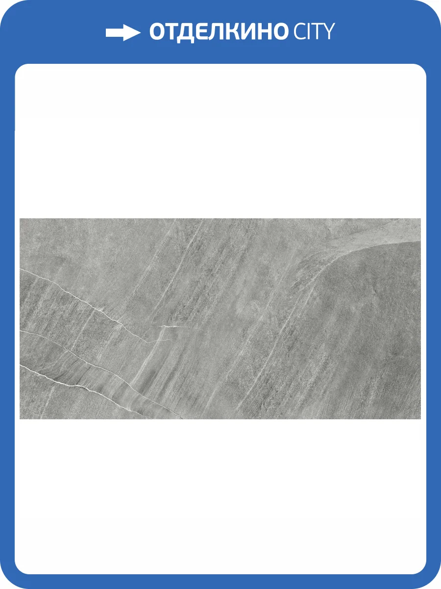 Керамогранит Delacora Rock D120204M Steel Карвинг 60x120 фото 20
