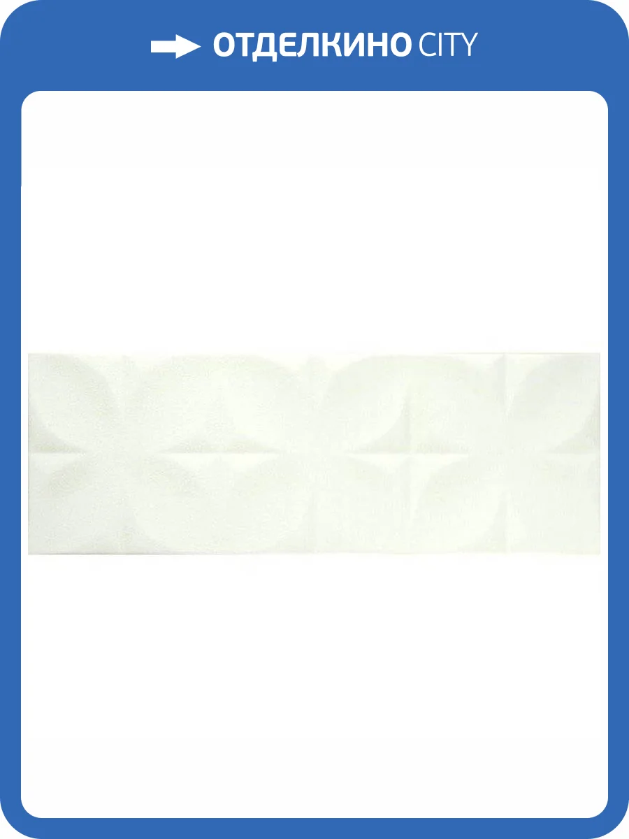 Керамическая плитка Fanal Albi Blanco Flor 31.6x90 фото 2