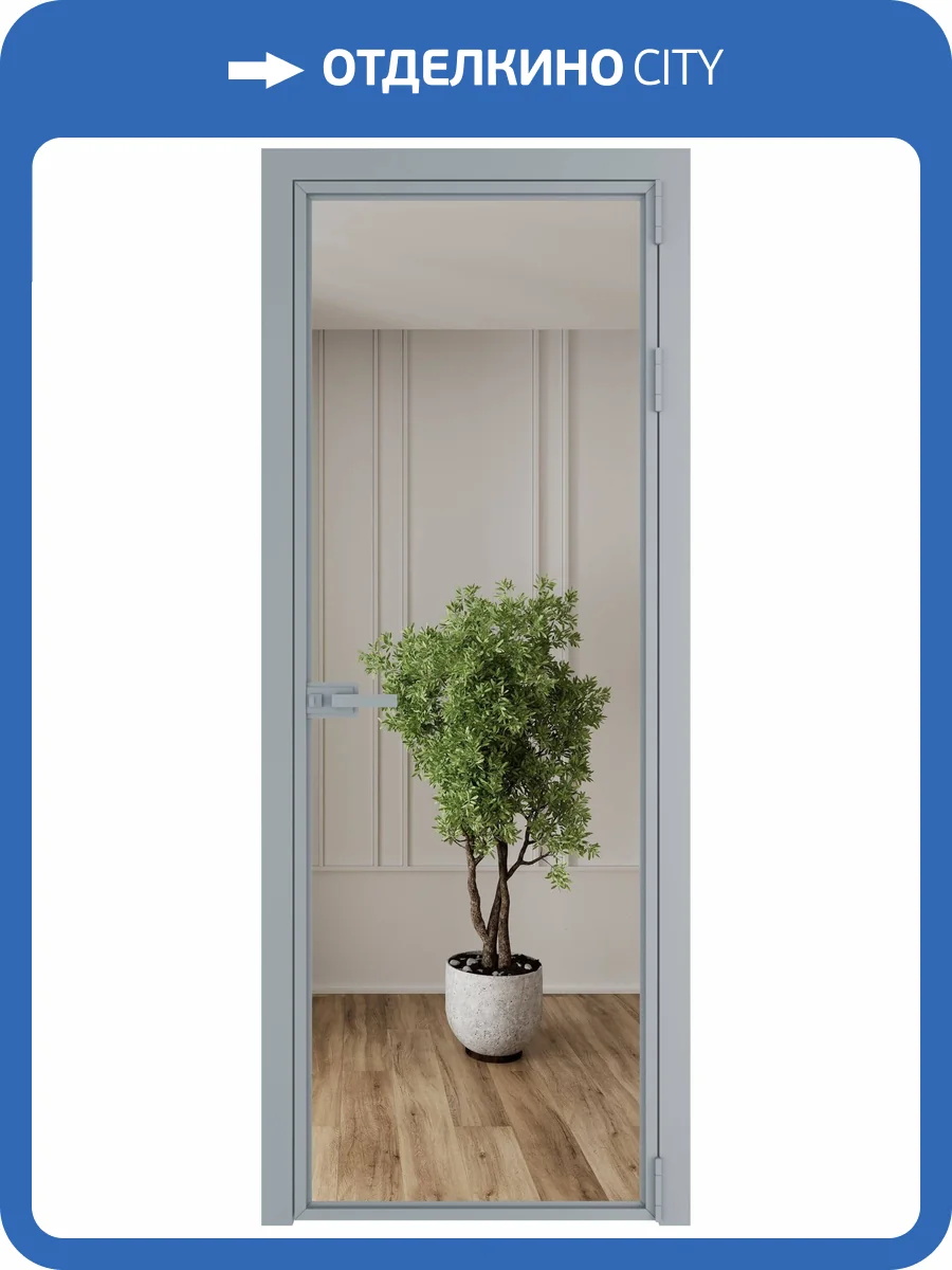 Межкомнатная дверь Profil Doors 1 AX цвет профиля Серебро, стекло безопасное 6 мм зеркало 600x2000 фото 2