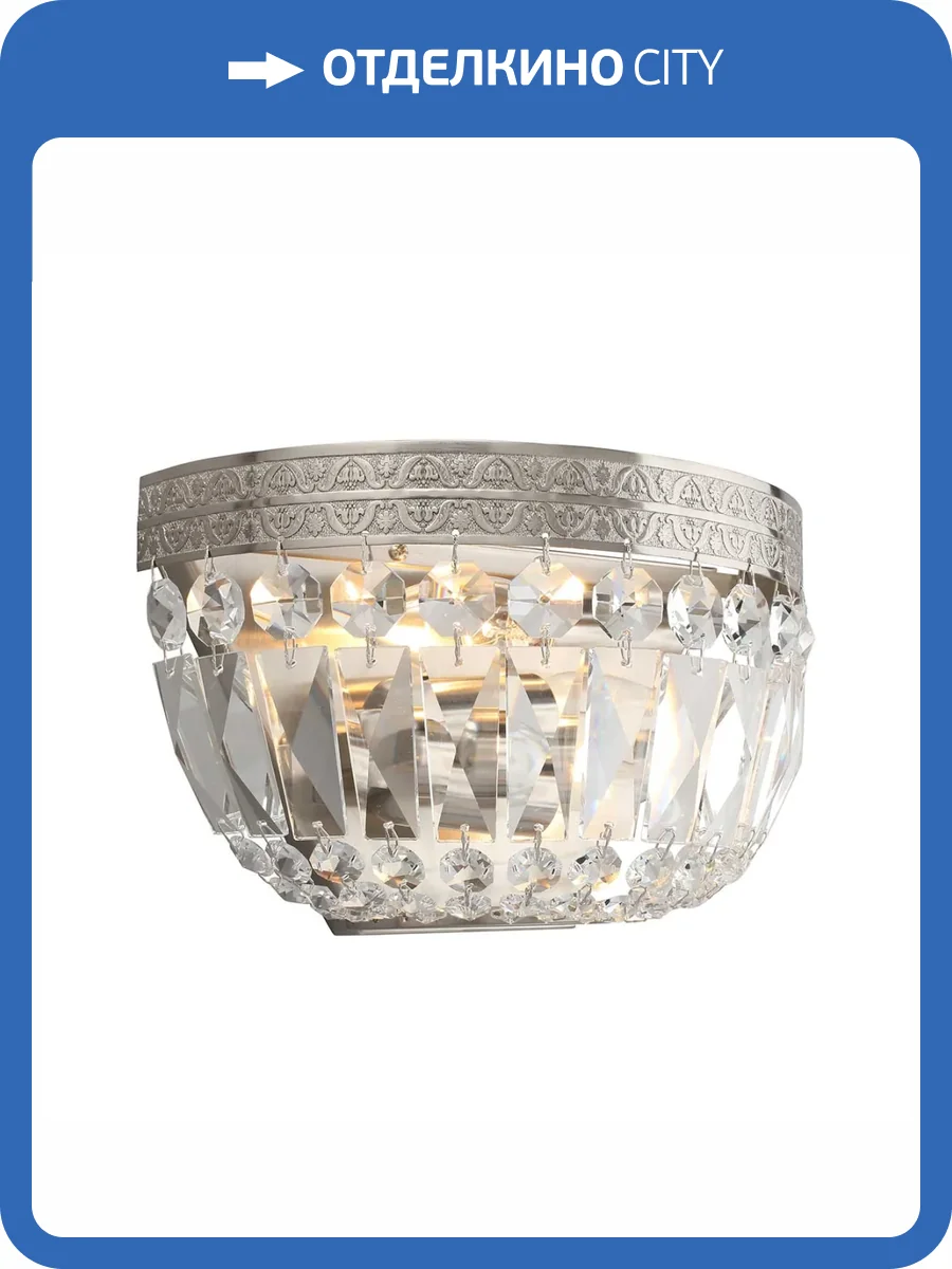 Бра Aployt Lidi APL.757.11.02 фото 2