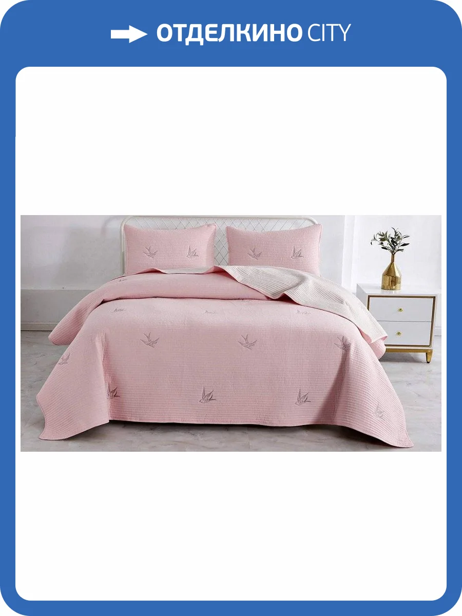 Покрывало с наволочками евростандарт Sofi De MarkO Жаклин SDM_4627177424307 фото 9