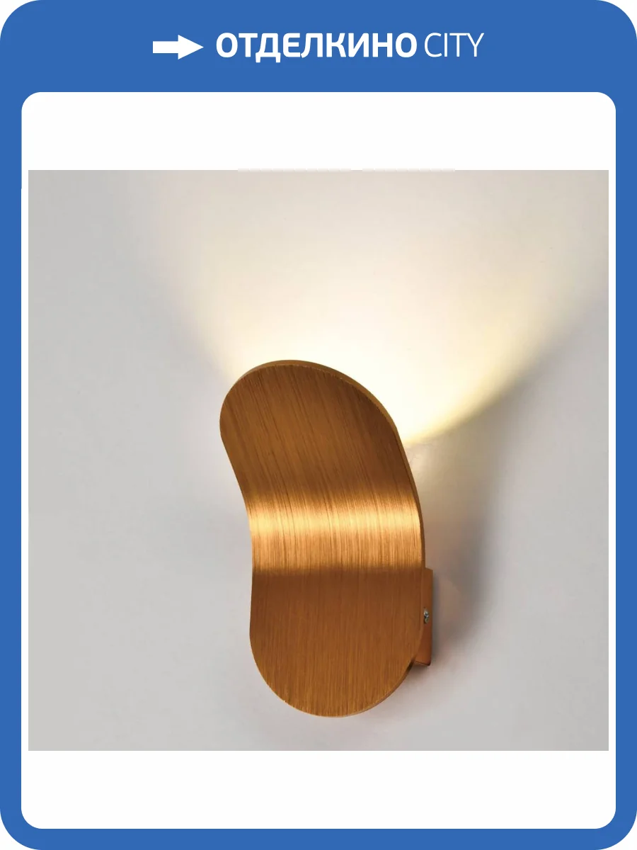 Настенный светодиодный светильник Moderli Parma V10468-WL фото 4