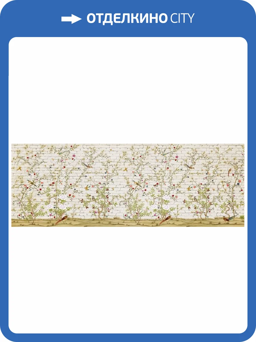 3D Фотообои Artegrafico «Ветви с птицами на кирпичной стене» BT-039 песок фото 2