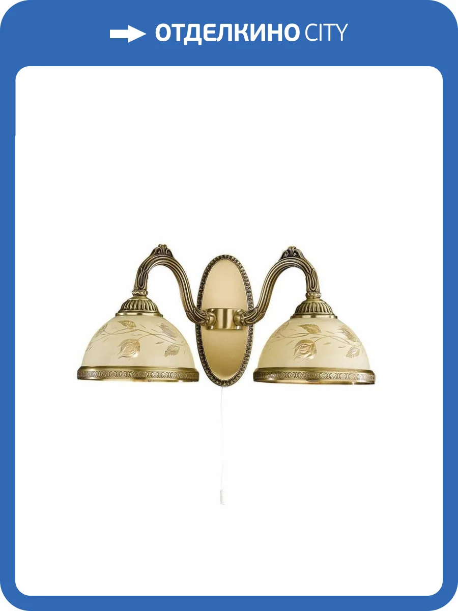 Бра Reccagni Angelo A 6208/2 фото 3