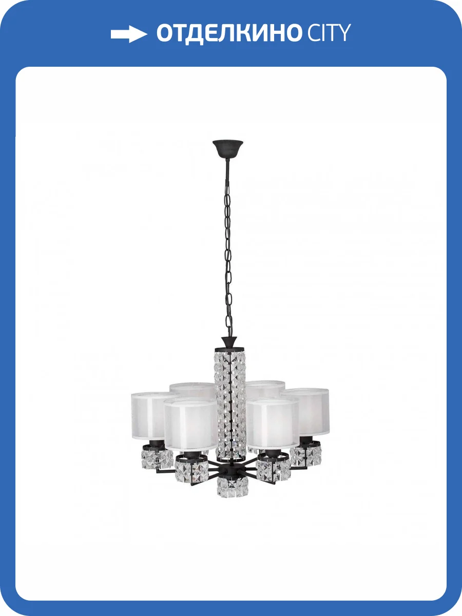 Подвесная люстра Vitaluce V1855-1/6 фото 4