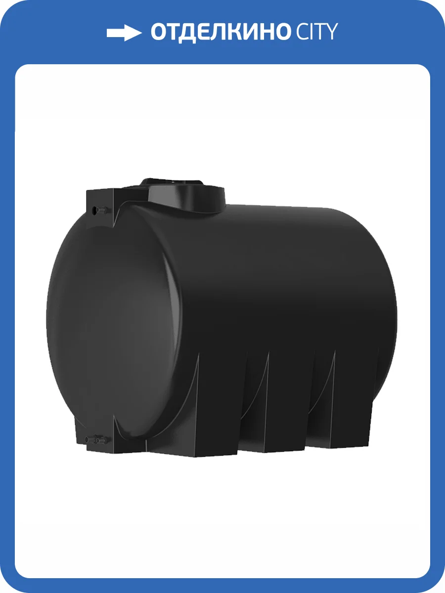 Бак для воды Aquatech ATH 1500 черный, с поплавком фото 2