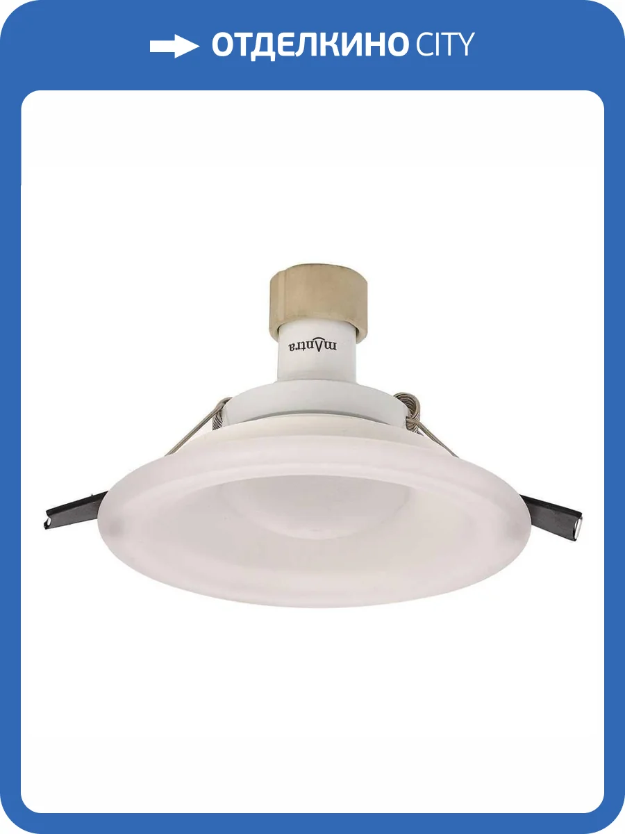 Встраиваемый светильник Mantra Lagos 8689 фото 3