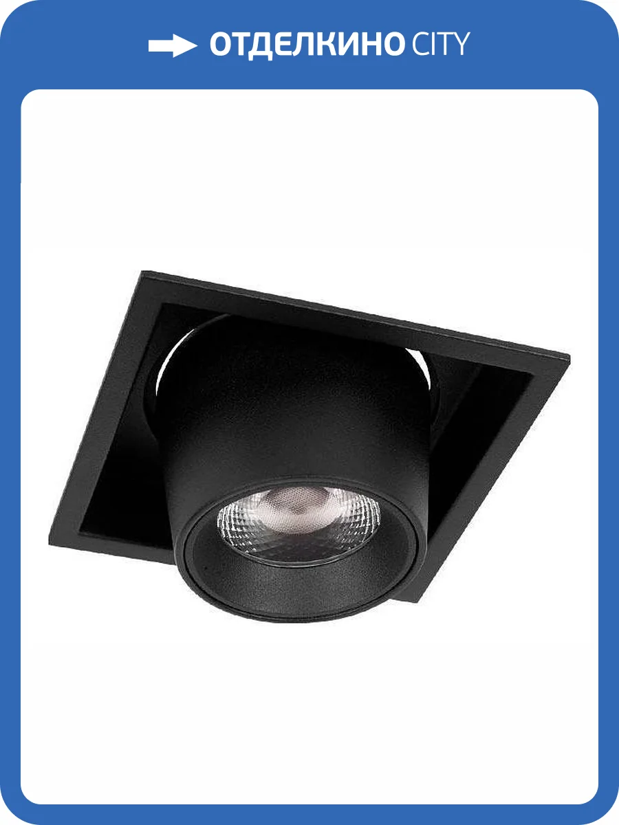 Встраиваемый светильник Loft It Flash 10319/B Black фото 5