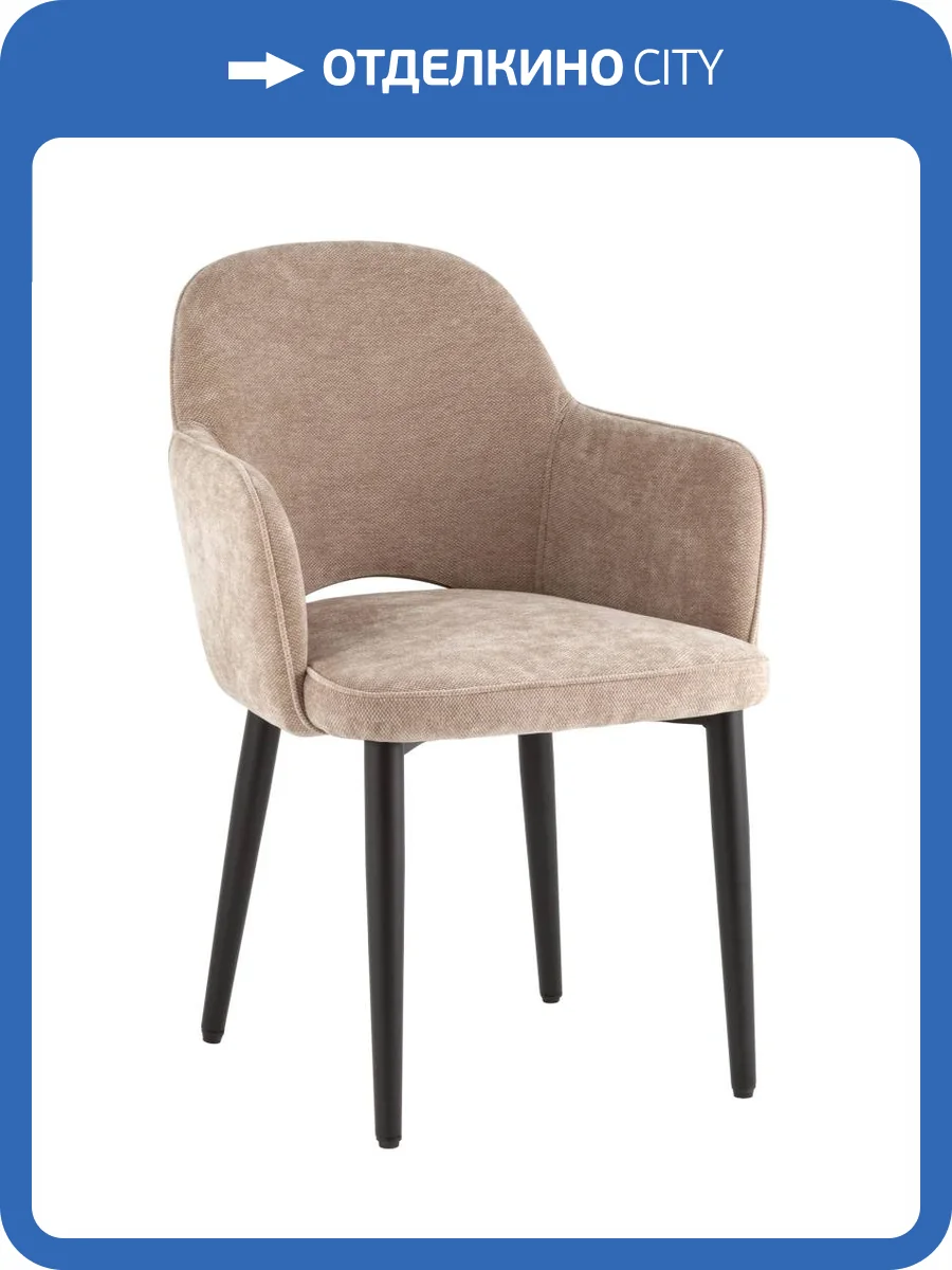 Стул Stool Group Венера MC16-2 KD AT338-4 шенилл бежевый фото 9