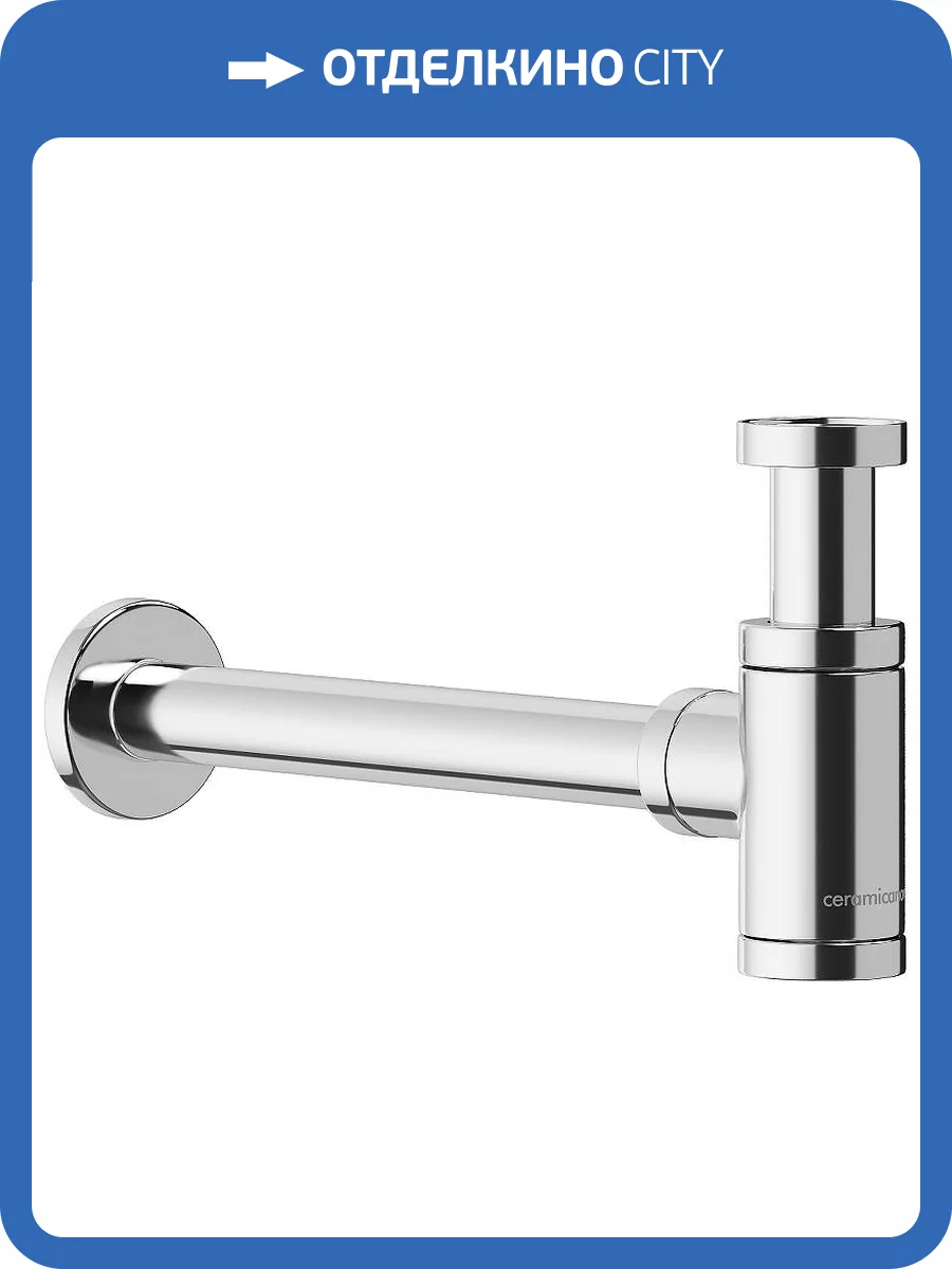Сифон для раковины Ceramica Nova 70001CH с гидрозатвором, Хром фото 3
