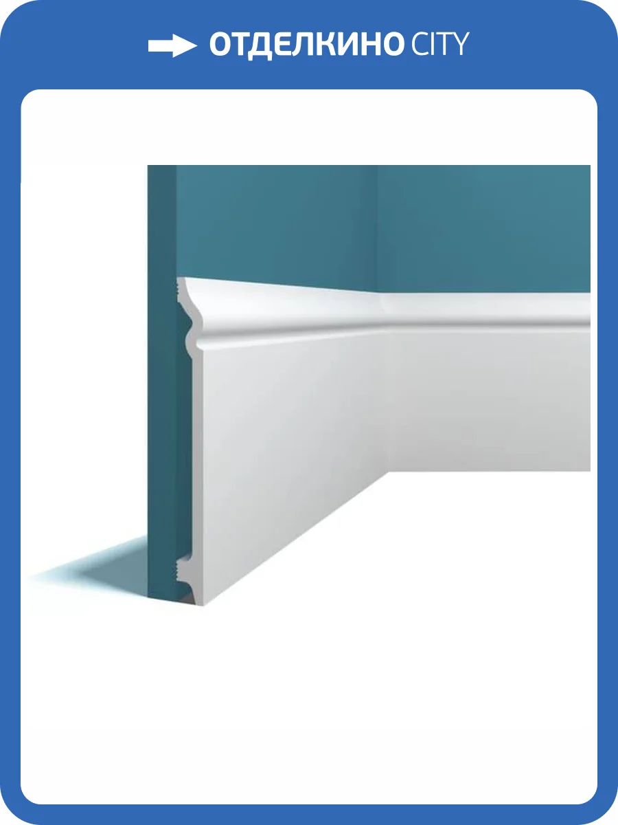 Плинтус Перфект Плюс P113 200x1.5x16 фото 3