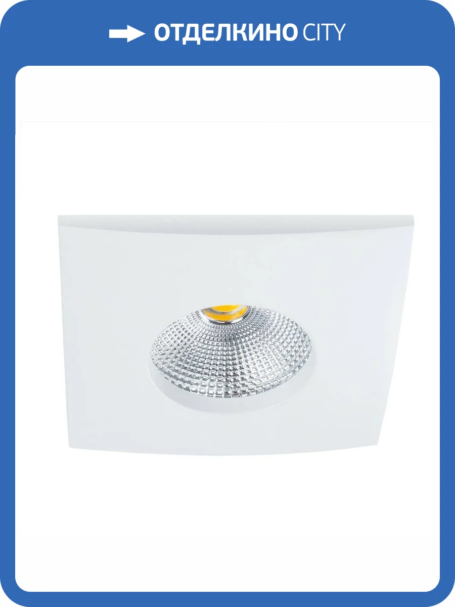 Встраиваемый светильник Arte Lamp Phact A4764PL-1WH фото 5