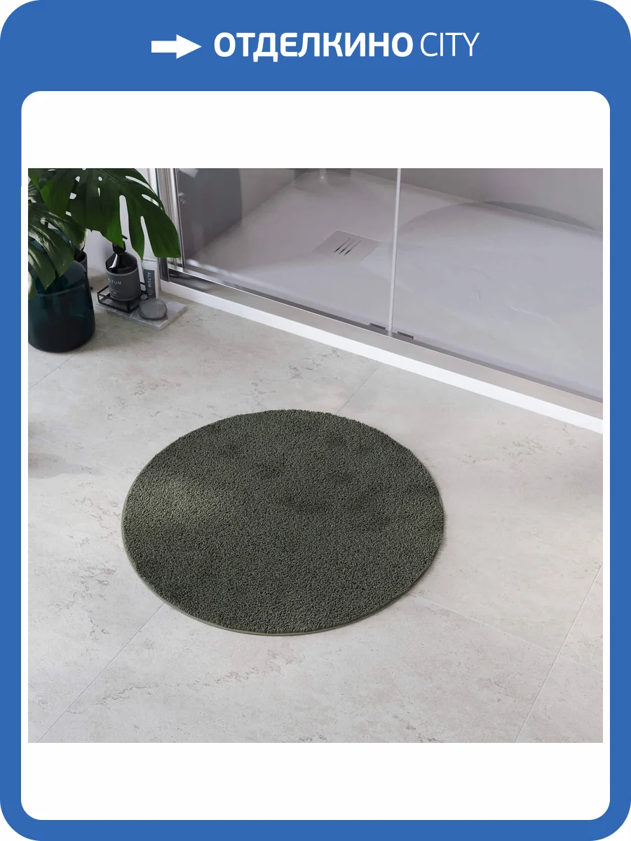 Коврик для ванной RGW BM-008 Белый фото 2