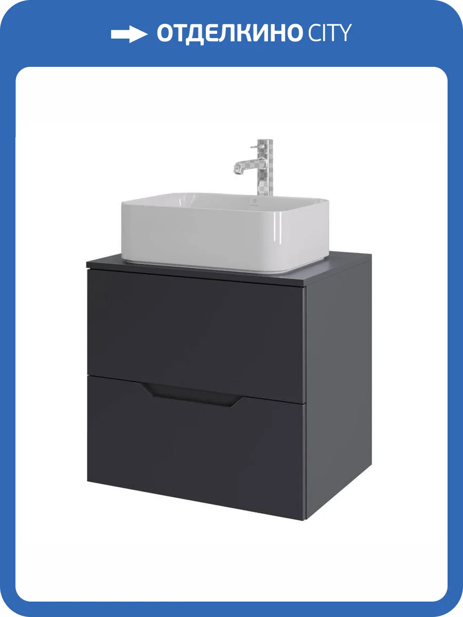 Тумба с раковиной Orange Лайн Li-60TugMDF+B02-460W графит матовый, 60 см фото 11