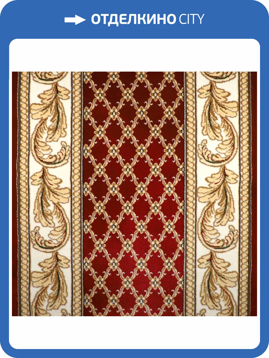 Ковровая дорожка Ковры Бреста Консонанс 45160 11 1м (резка) фото 6