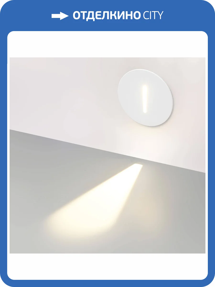 Подсветка для лестниц Odeon Light Escala 7052/3WL фото 6