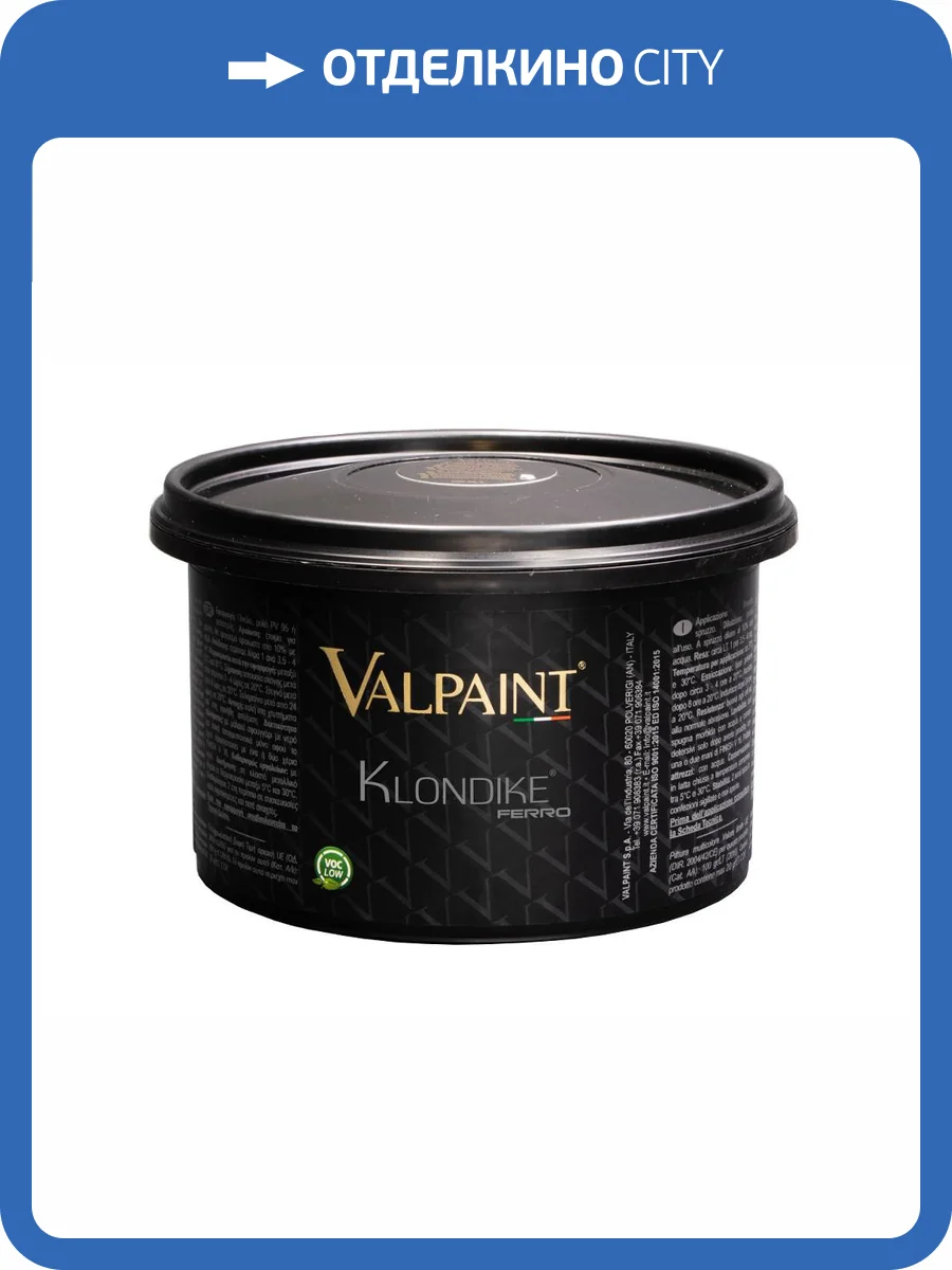 Краска с эффектом окисленного металла Valpaint Klondike Ferro 1 л фото 2