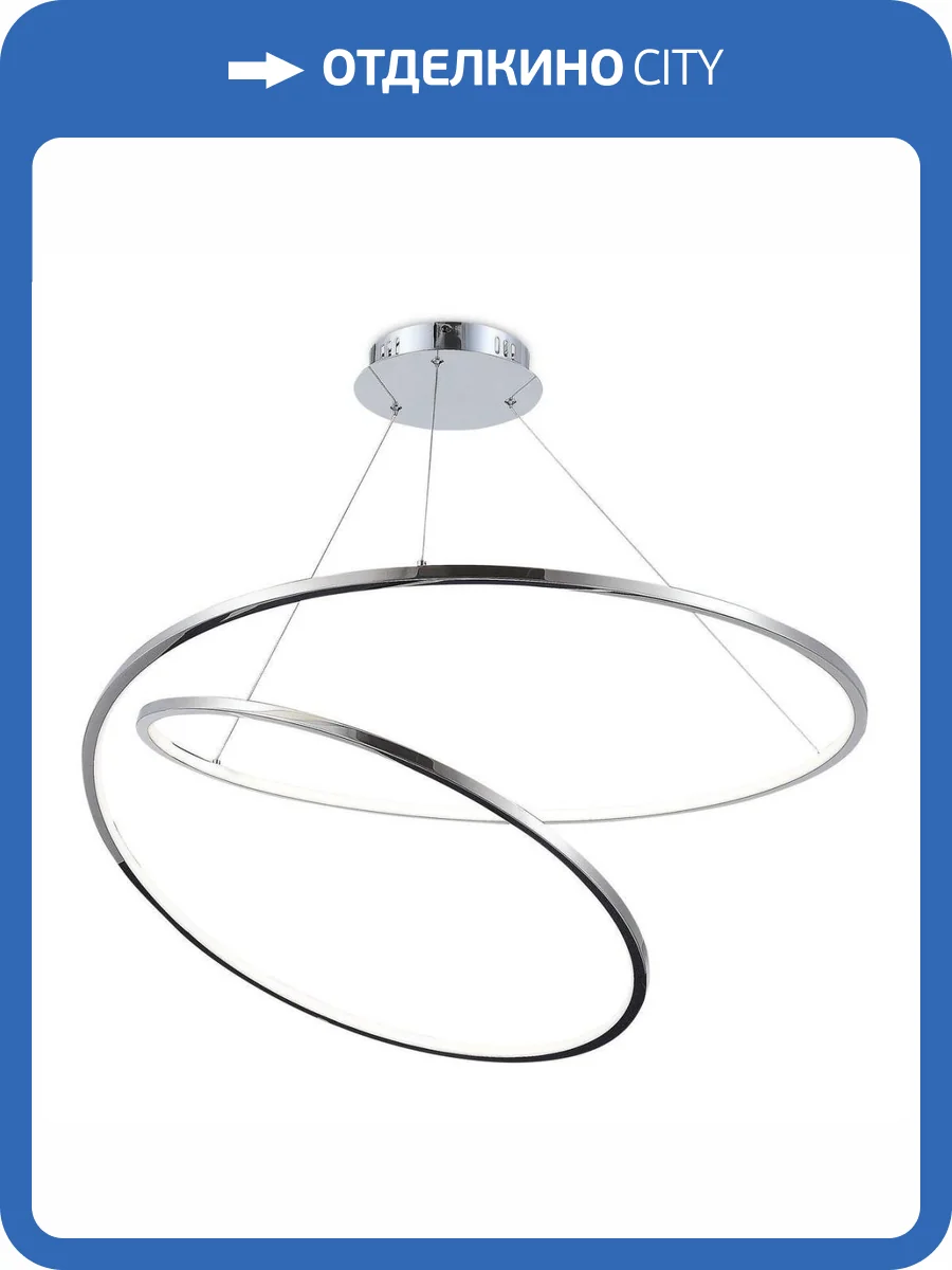 Подвесной светодиодный светильник iLedex Axis XT08-D800 CR фото 2