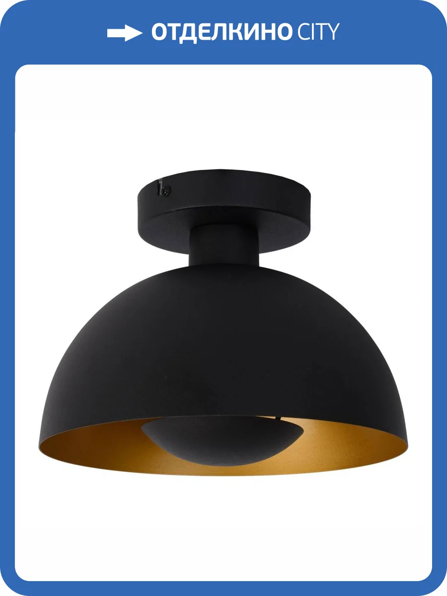 Потолочный светильник Lucide Siemon 45196/01/30 фото 4