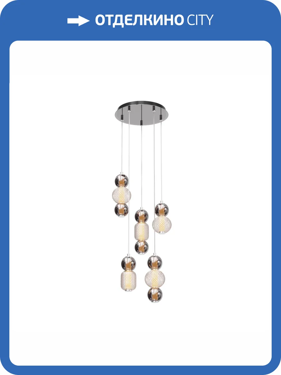 Подвесной светильник Maytoni Drop MOD273PL-L80CH3K фото 3