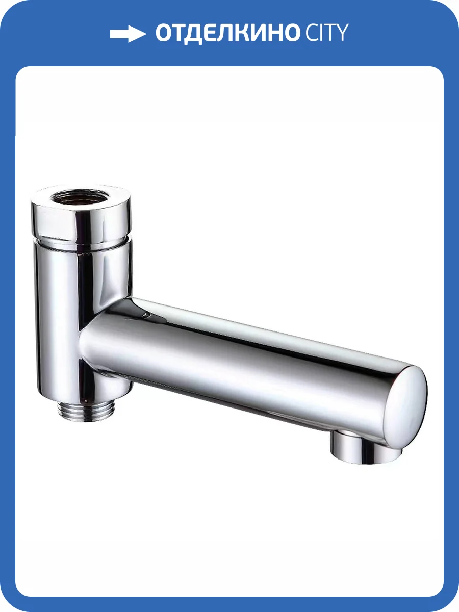 Излив AQUAme AQM8301CR хром фото 5