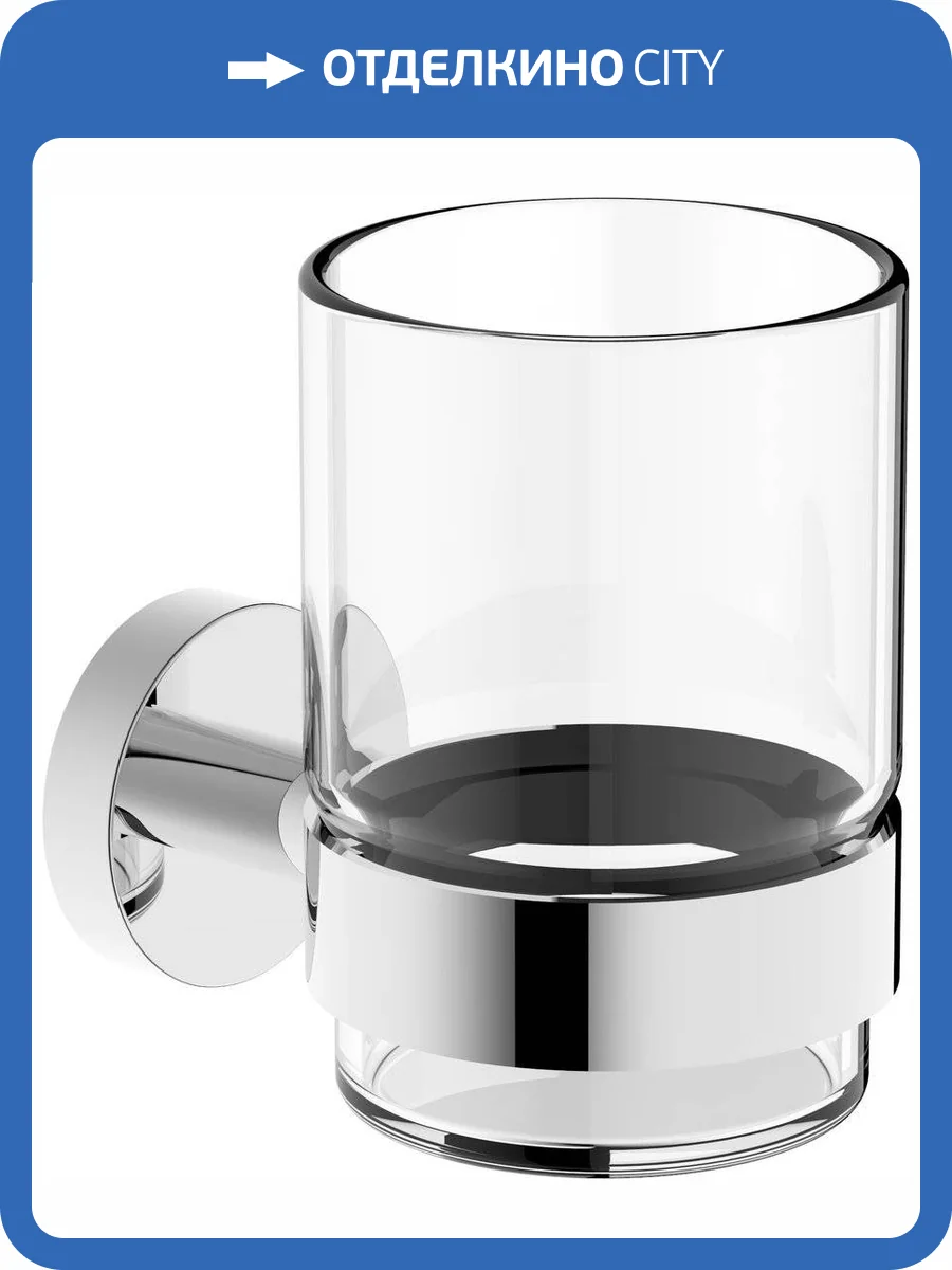 Стакан Rush Victoria VI71310 фото 3