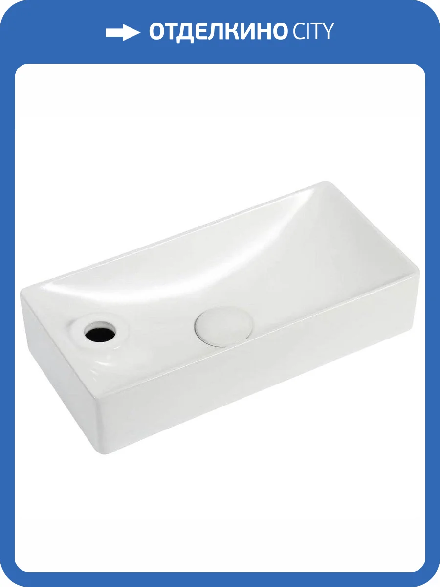 Рукомойник SantiLine SL-2023R 44 см фото 3