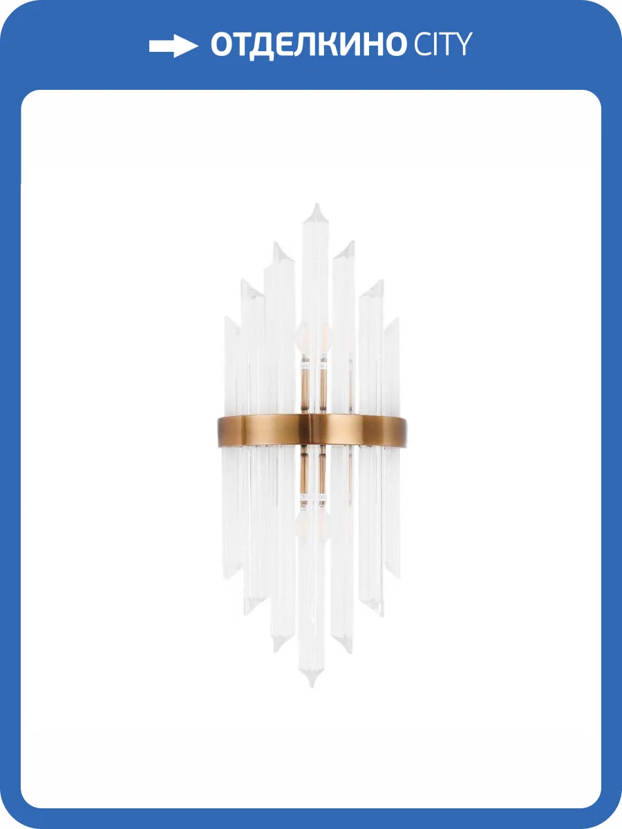 Настенный светильник Lumina Deco Ringletti LDW 8017-2 MD фото 2