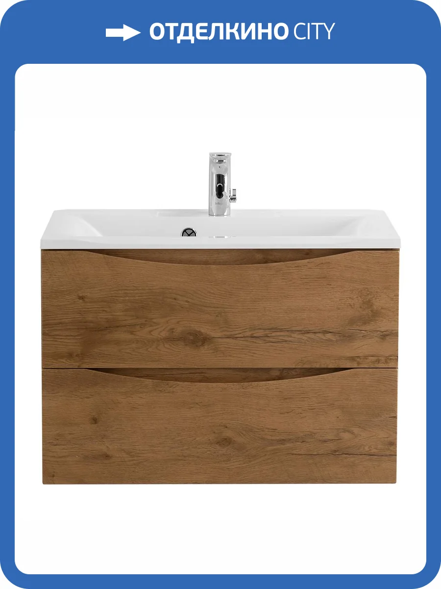 Тумба под раковину BelBagno MARINO-750-2C-SO-RN-P Rovere Nature, 75x50x45 фото 3