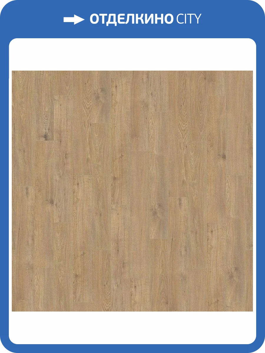 Ламинат Haro Tritty 200 Aqua Gran Via 8/33 4V 537377 Дуб Сицилия Натур 2200x243 фото 3