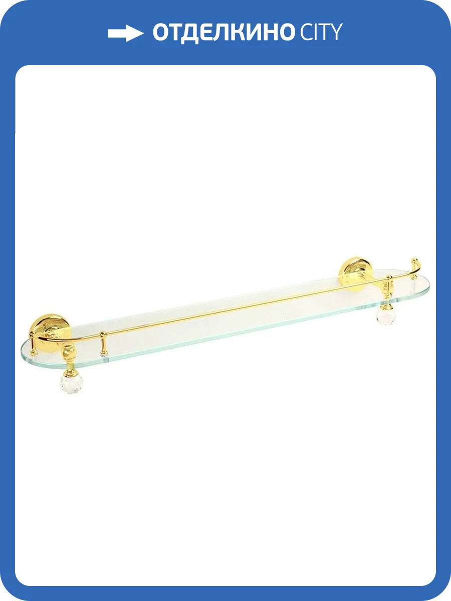 Полка Migliore Amerida 16601 золото фото 3