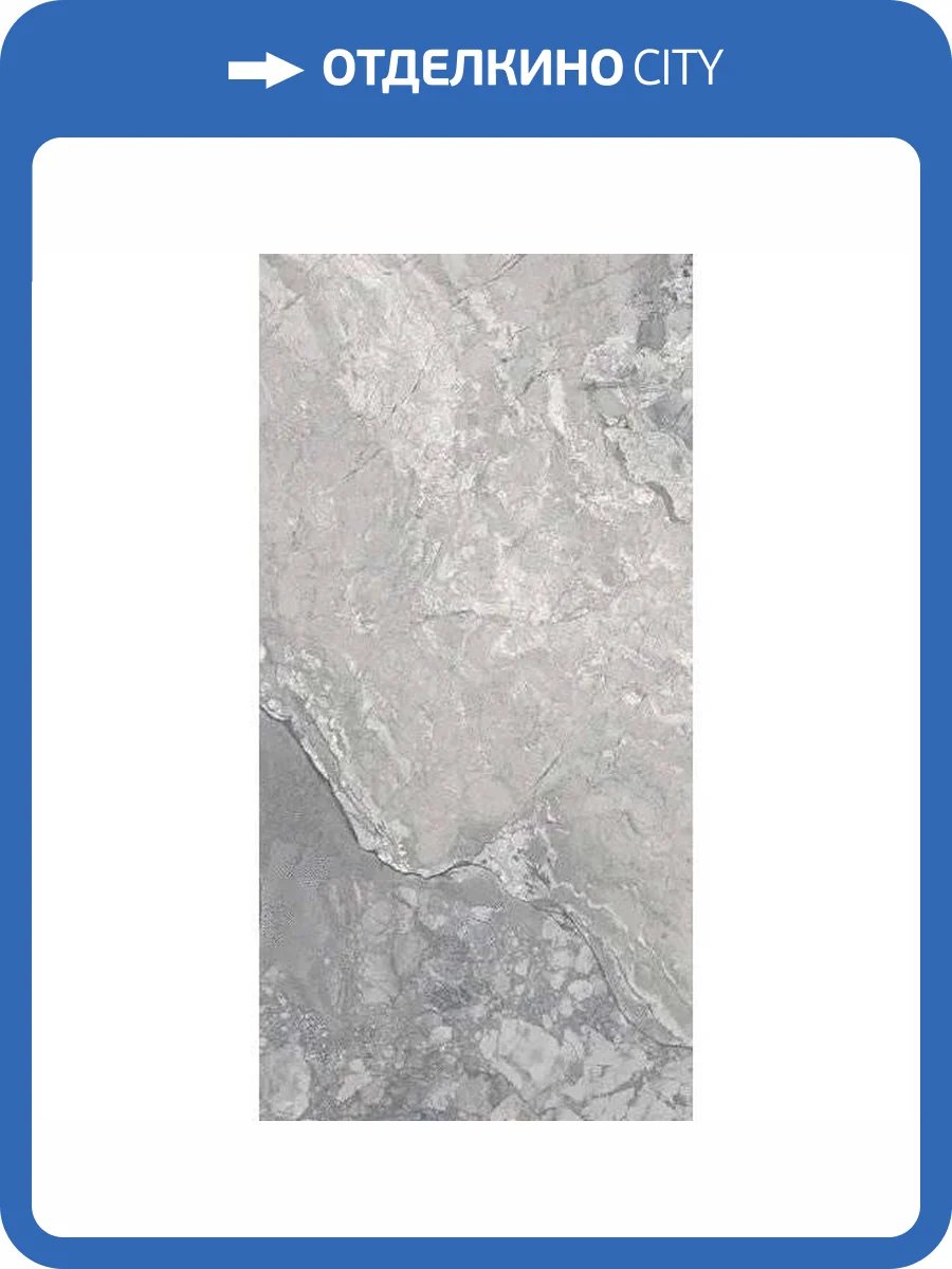 Керамогранит Bottega Ceramica Angel Heart B70844 Charcoal Lap Ret 60x120 фото 9