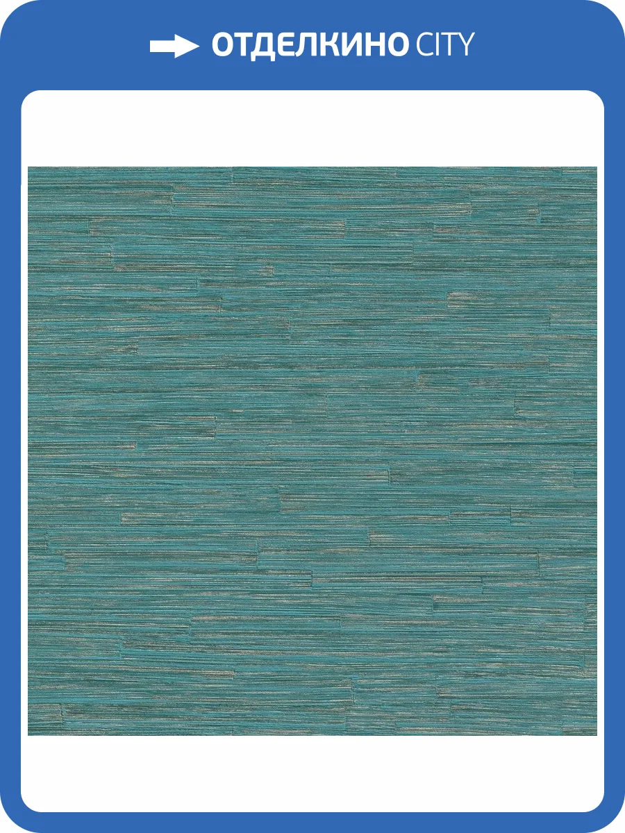 Обои флизелиновые Rasch Highlands 550573 фото 3