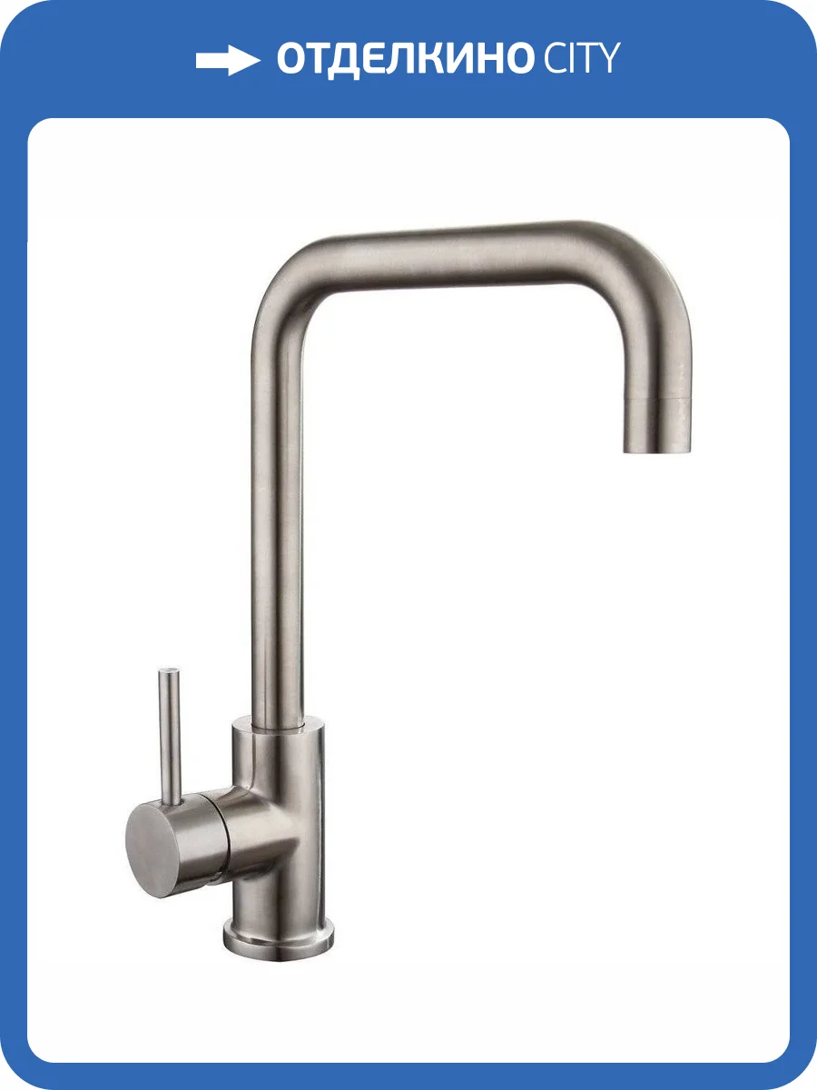 Смеситель для кухни Oulin OL-8019 фото 3