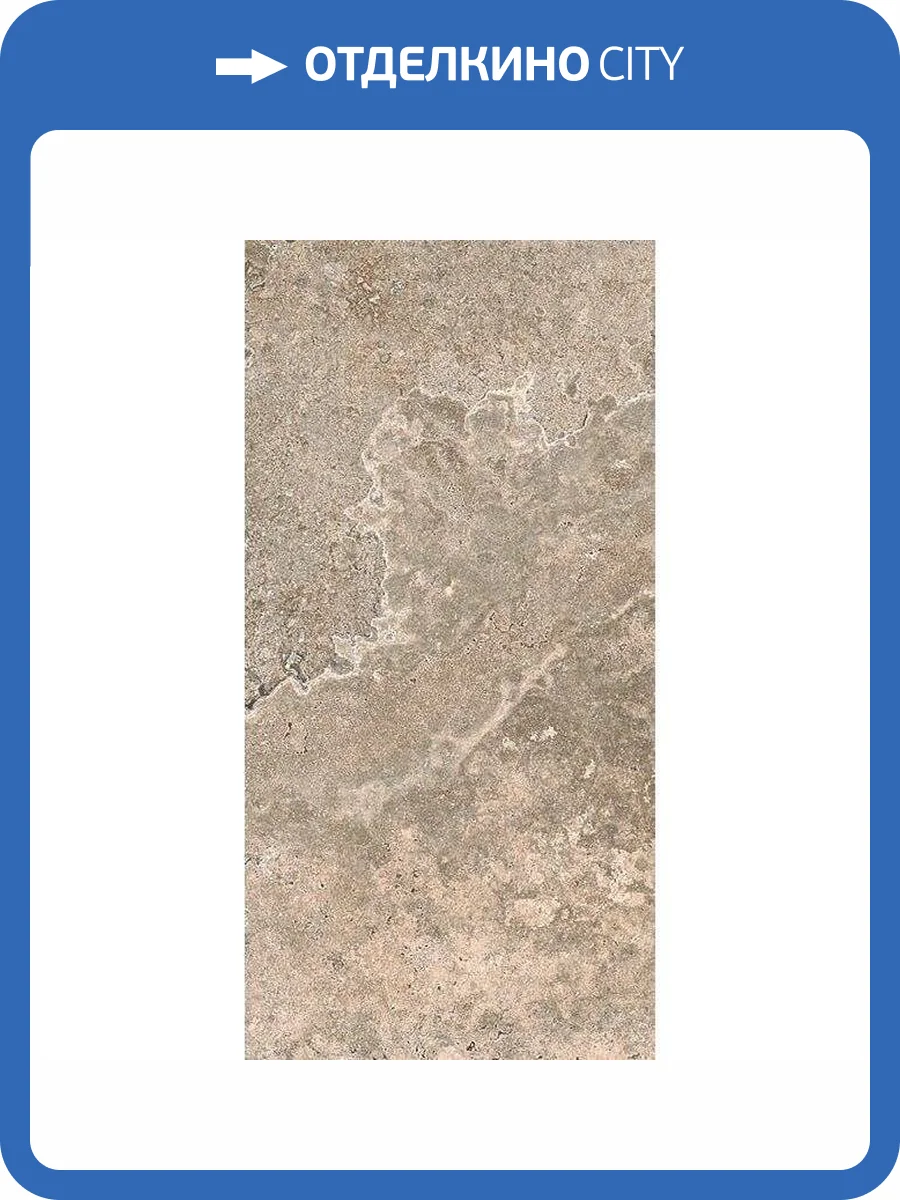 Керамогранит Stiles Ceramic Maxford Taupe 60x120 фото 4