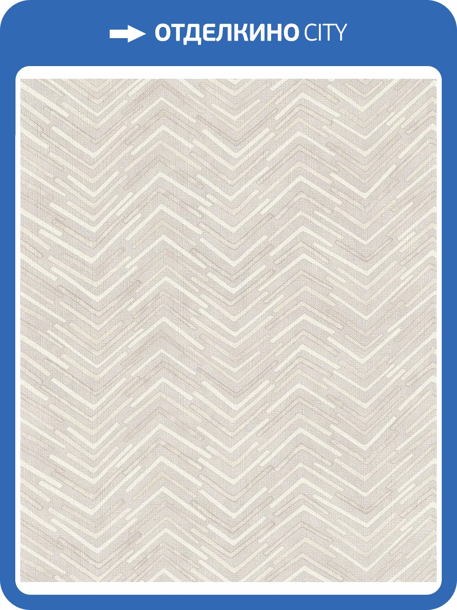 Обои флизелиновые Rasch Barbara 3 560961 фото 9